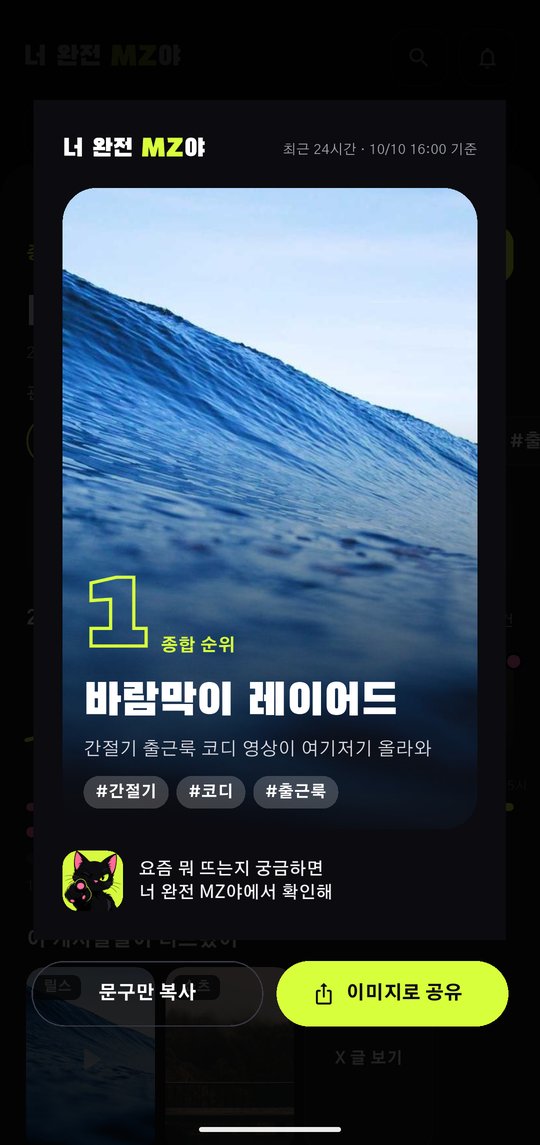 공유 카드 화면